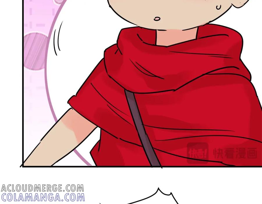 第229话铲除恶虎（十六）-雪山·草地·传说少年登巴的故事-大行道动漫（第15张）