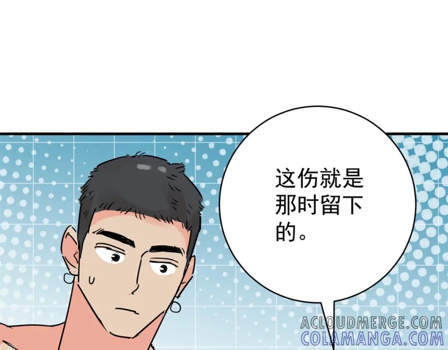 第230话铲除恶虎（十七）-雪山·草地·传说少年登巴的故事-大行道动漫（第3张）