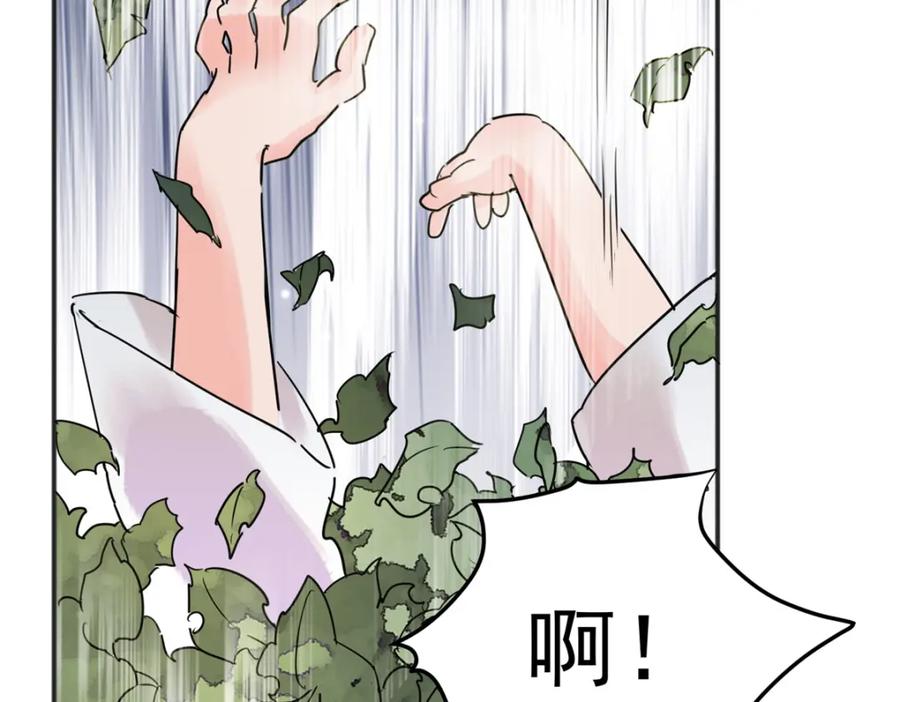 第231话铲除恶虎（十八）-雪山·草地·传说少年登巴的故事-大行道动漫（第10张）