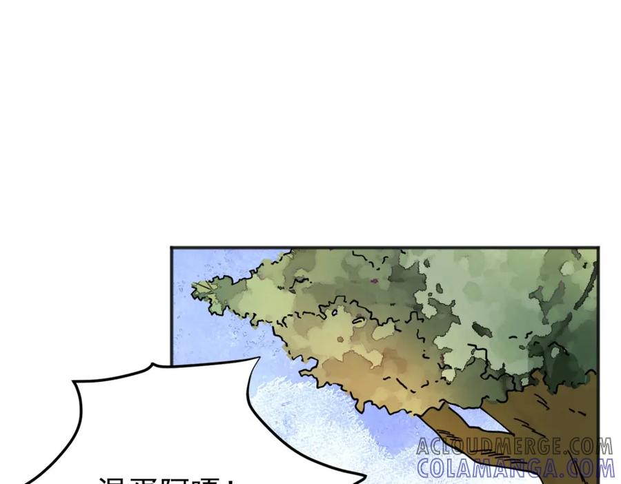 第231话铲除恶虎（十八）-雪山·草地·传说少年登巴的故事-大行道动漫（第3张）