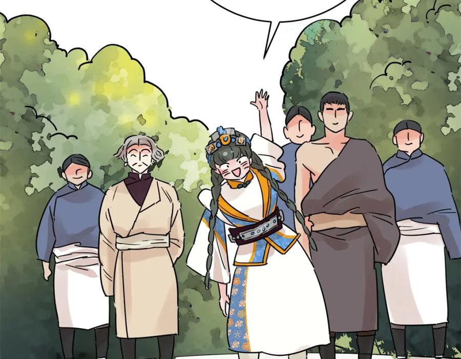 第232话铲除恶虎（十九）-雪山·草地·传说少年登巴的故事-大行道动漫（第5张）