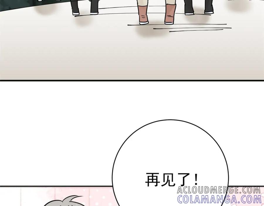 第232话铲除恶虎（十九）-雪山·草地·传说少年登巴的故事-大行道动漫（第6张）