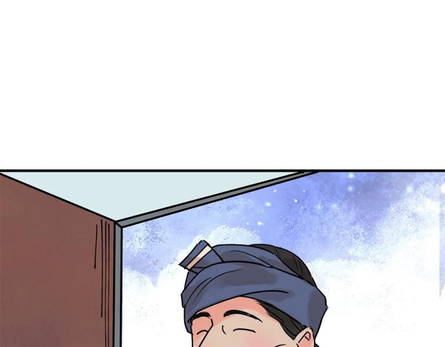 第234话筹款赈灾（二）-雪山·草地·传说少年登巴的故事-大行道动漫（第5张）