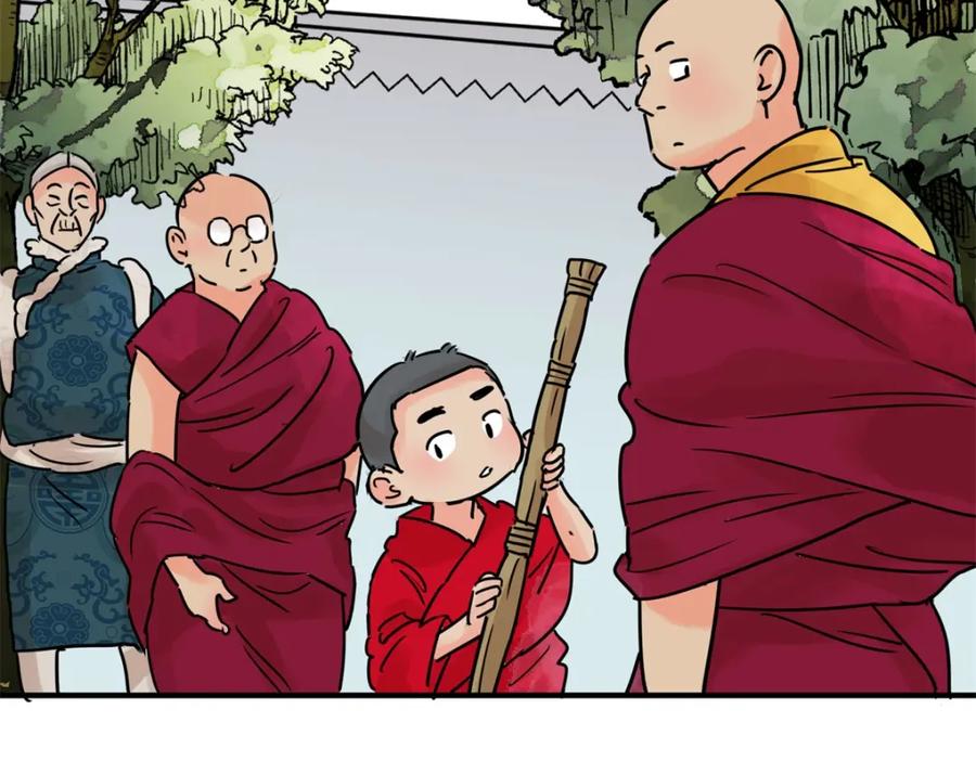 第234话筹款赈灾（二）-雪山·草地·传说少年登巴的故事-大行道动漫（第4张）