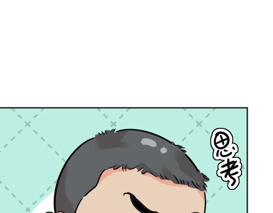 第236话筹款赈灾（四）-雪山·草地·传说少年登巴的故事-大行道动漫（第5张）