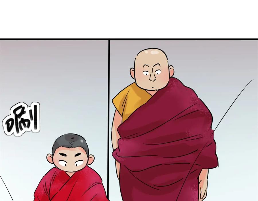 第237话筹款赈灾（五）-雪山·草地·传说少年登巴的故事-大行道动漫（第7张）