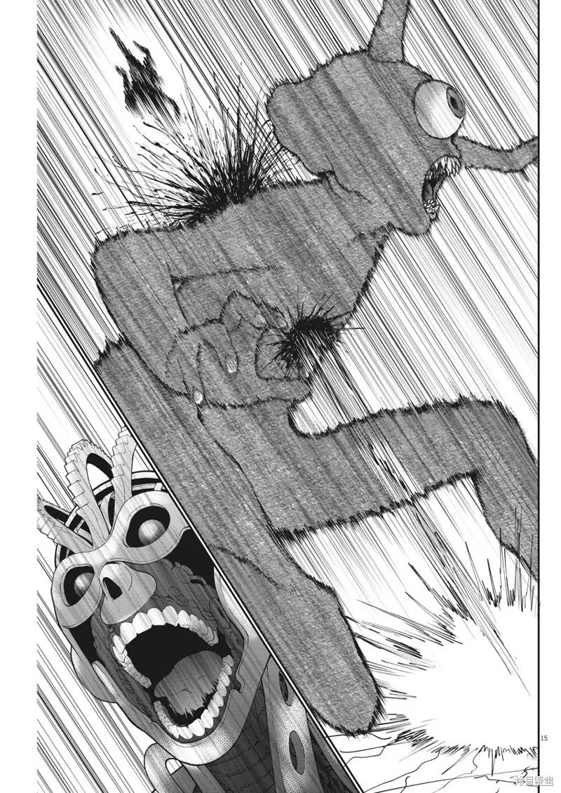第41话-JAGAN-金城宗幸,にしだけんすけ（第14张）