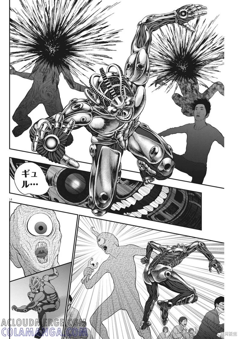 第41话-JAGAN-金城宗幸,にしだけんすけ（第13张）