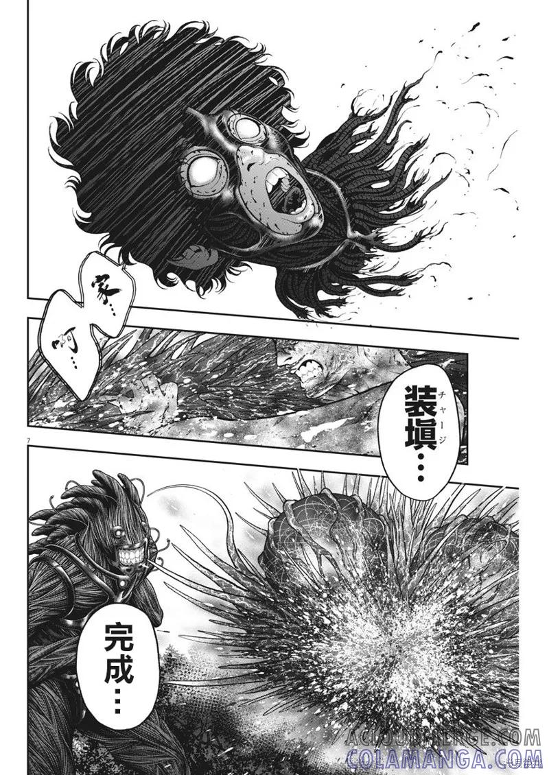 第51话-JAGAN-金城宗幸,にしだけんすけ（第7张）