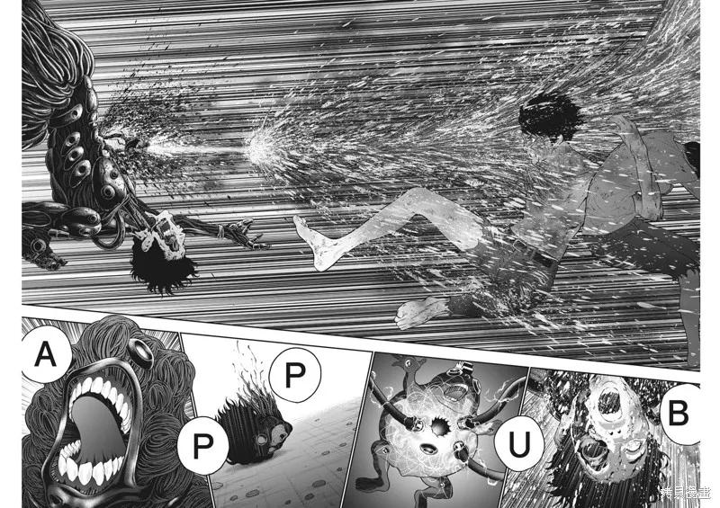 第51话-JAGAN-金城宗幸,にしだけんすけ（第16张）