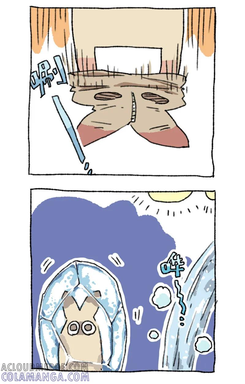 第53话年终抽奖-不切传说-新漫画（第10张）