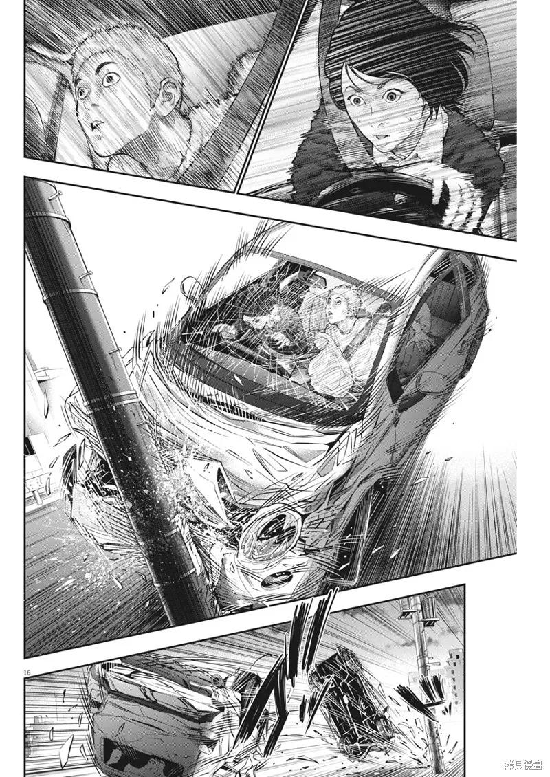 第71话-JAGAN-金城宗幸,にしだけんすけ（第16张）