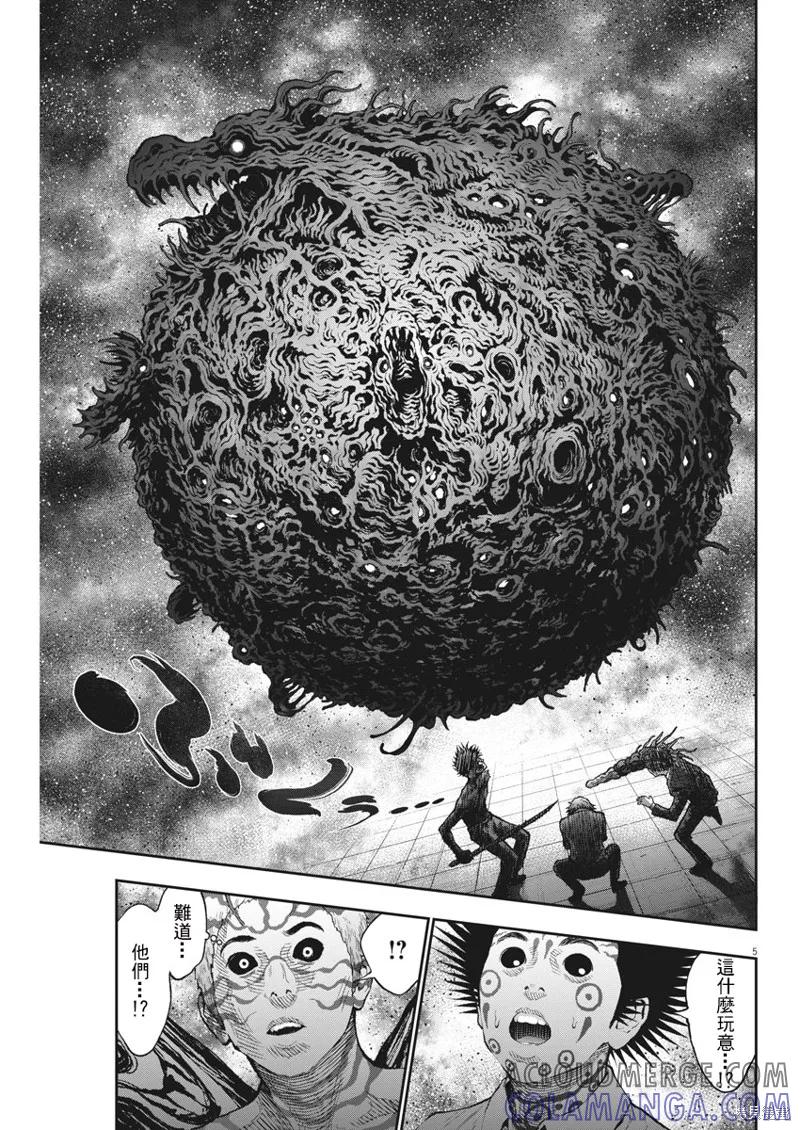 第75话-JAGAN-金城宗幸,にしだけんすけ（第5张）