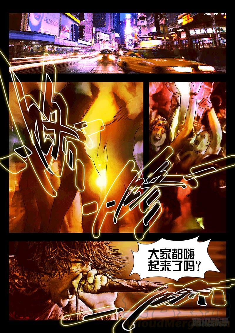 第10话-诡道-自定义美术工作室（第1张）