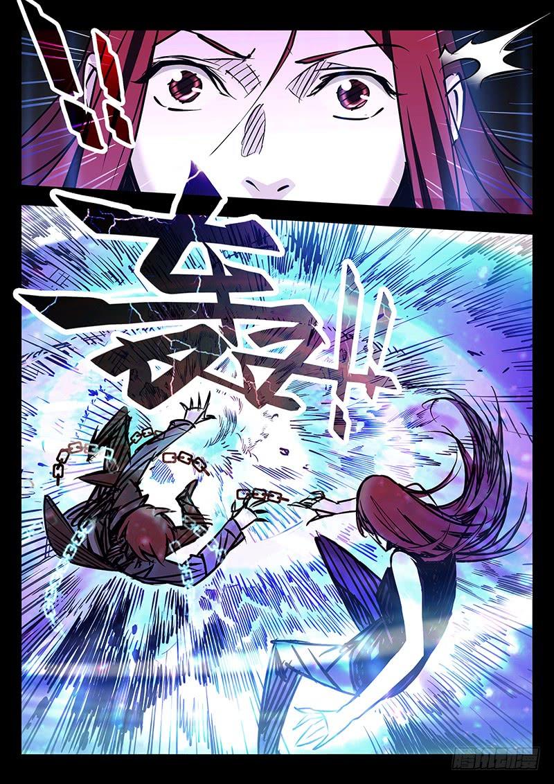 第15话-诡道-自定义美术工作室（第6张）