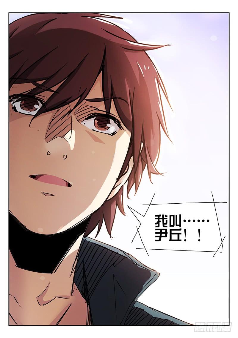 第21话-诡道-自定义美术工作室（第10张）