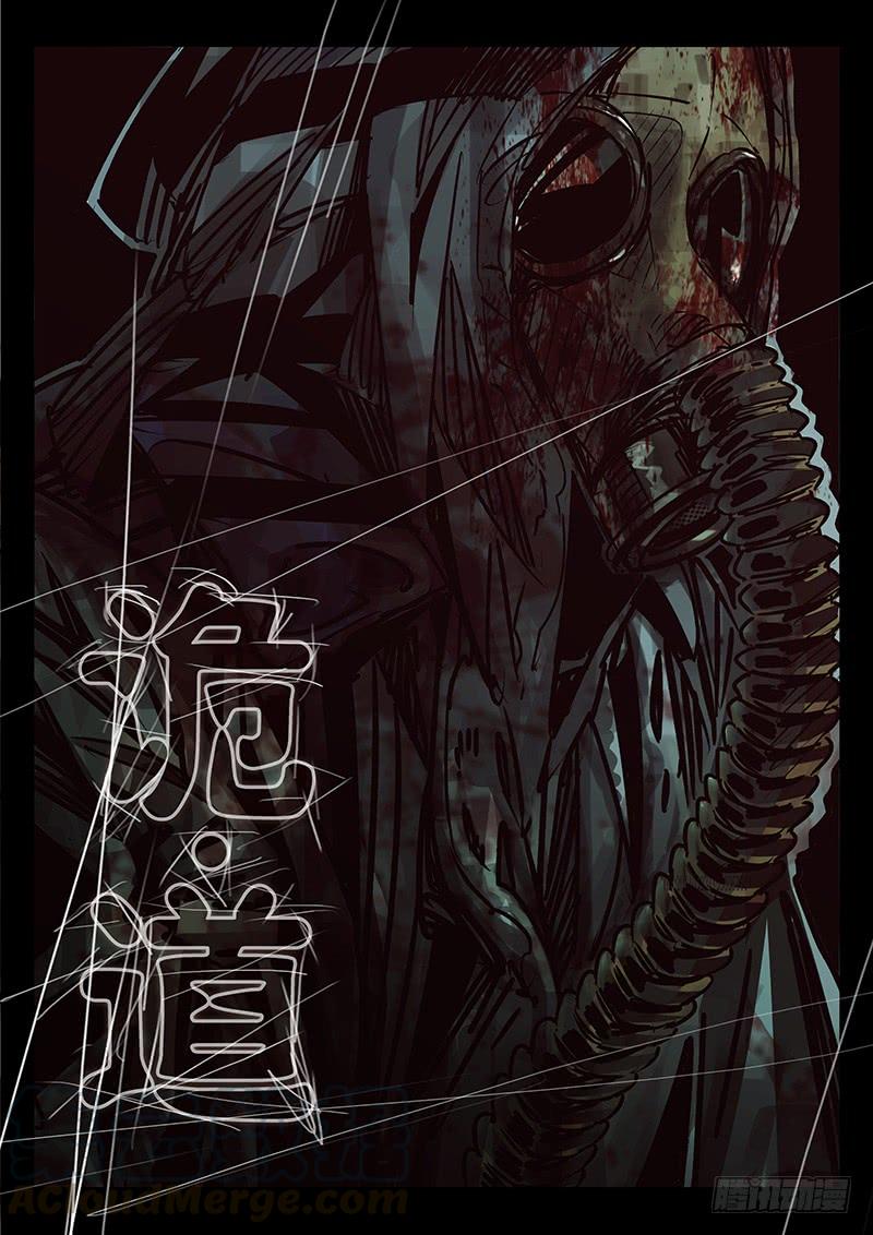 第27话-诡道-自定义美术工作室（第1张）