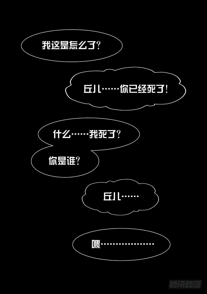 第35话-诡道-自定义美术工作室（第5张）