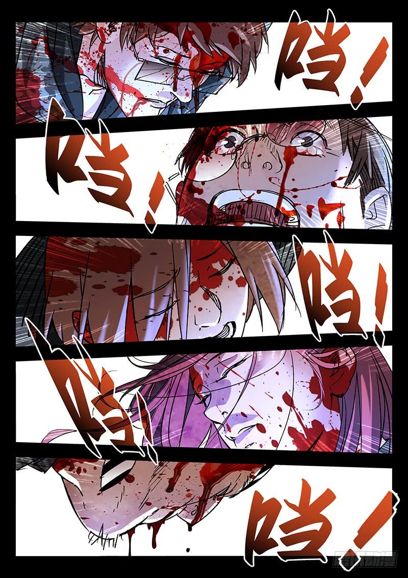 第35话-诡道-自定义美术工作室（第7张）
