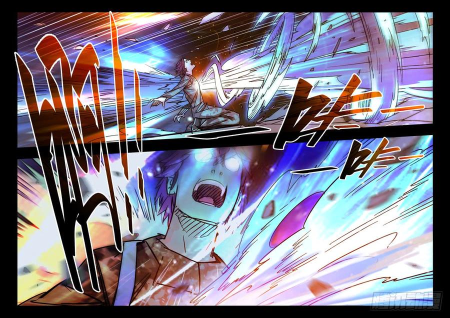 第36话-诡道-自定义美术工作室（第10张）