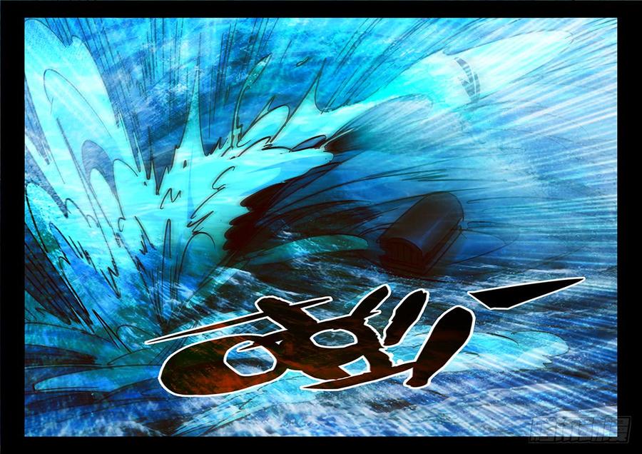 第39话-诡道-自定义美术工作室（第10张）