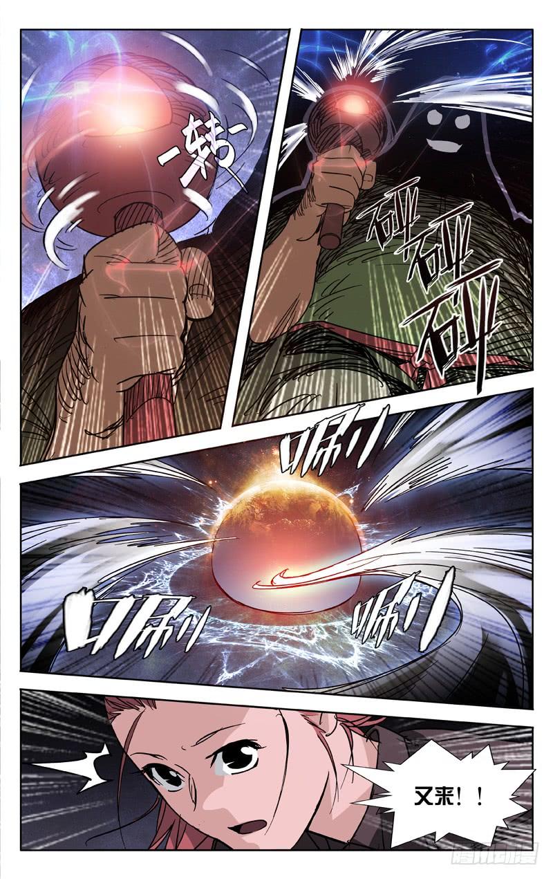 第44话-诡道-自定义美术工作室（第8张）