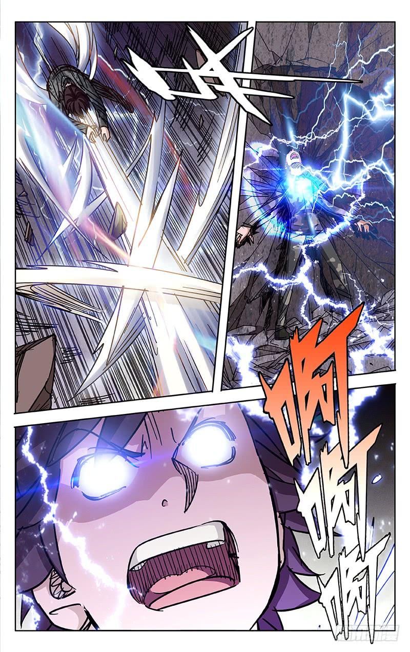 第45话-诡道-自定义美术工作室（第17张）