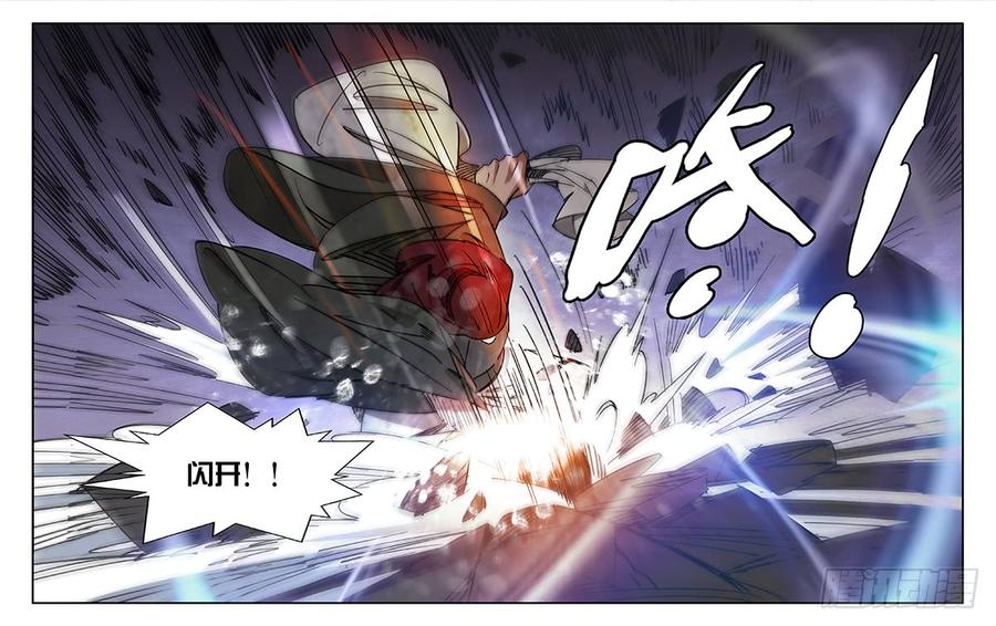 第45话-诡道-自定义美术工作室（第13张）