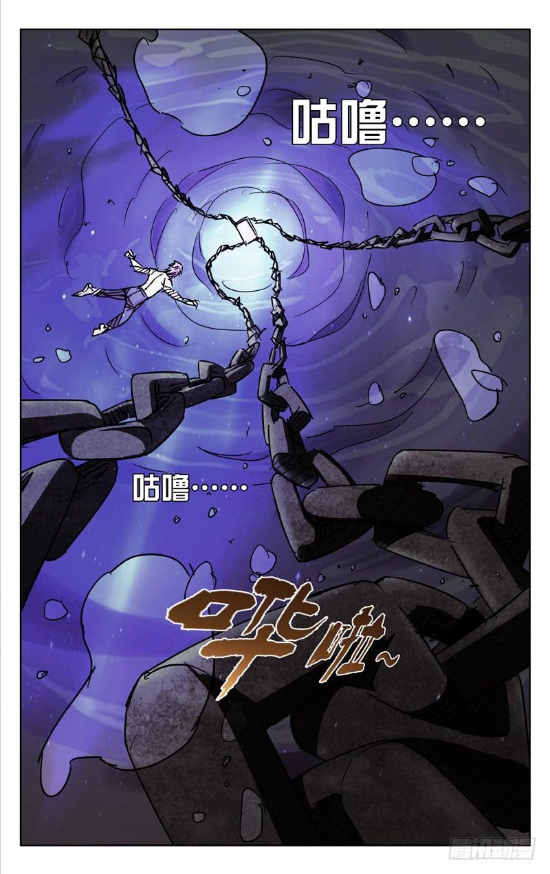 第47话-诡道-自定义美术工作室（第8张）