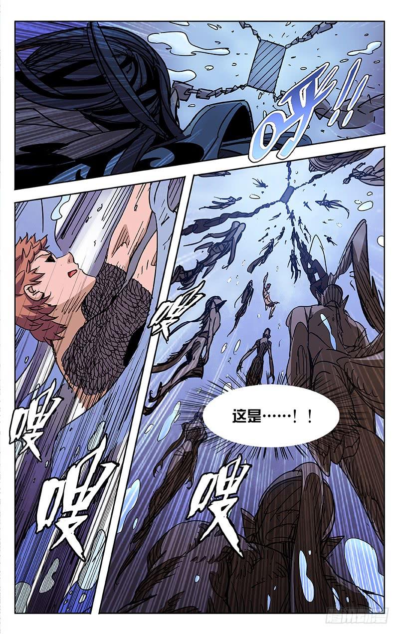 第48话-诡道-自定义美术工作室（第8张）