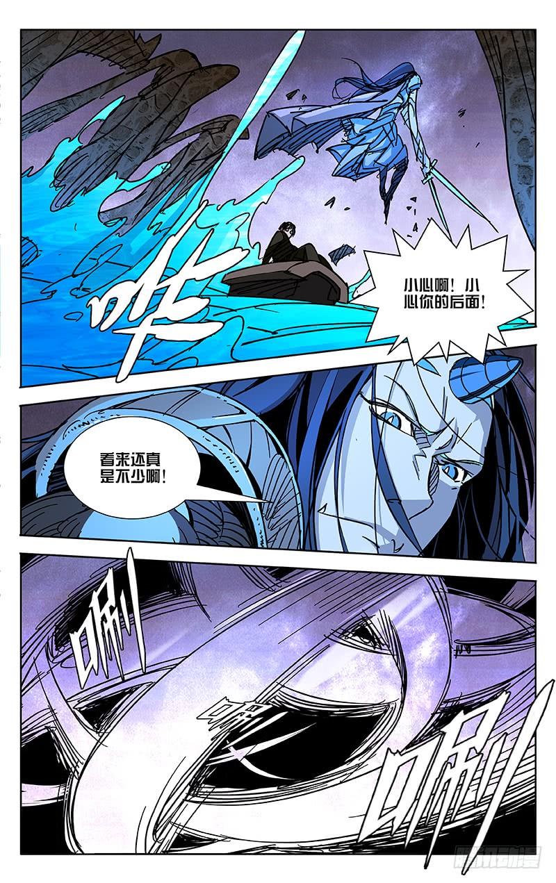 第49话-诡道-自定义美术工作室（第4张）