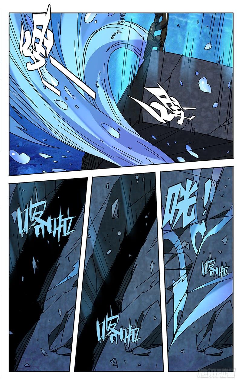 第50话-诡道-自定义美术工作室（第5张）
