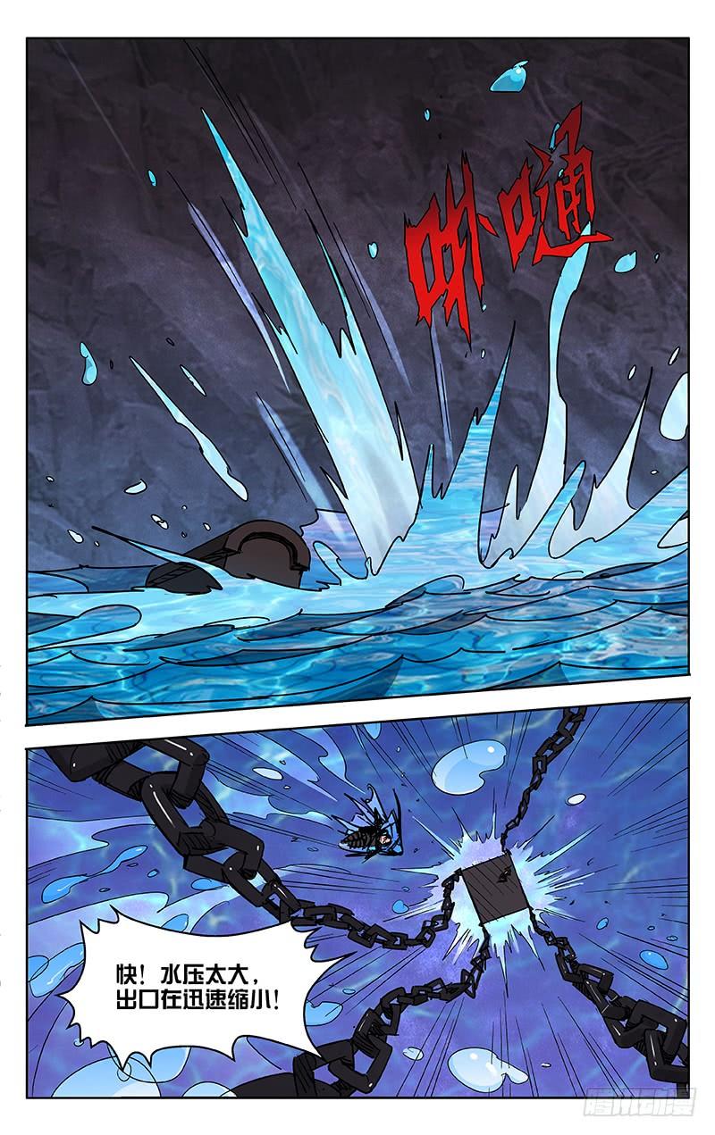 第50话-诡道-自定义美术工作室（第4张）
