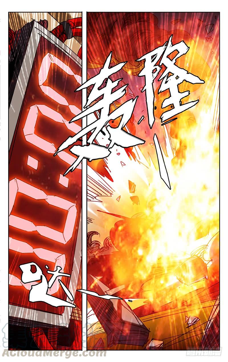 第51话-诡道-自定义美术工作室（第11张）