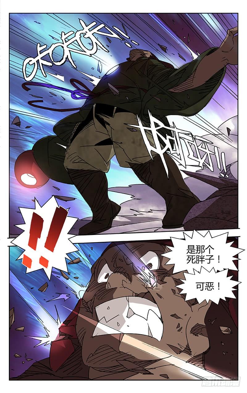 第53话-诡道-自定义美术工作室（第9张）