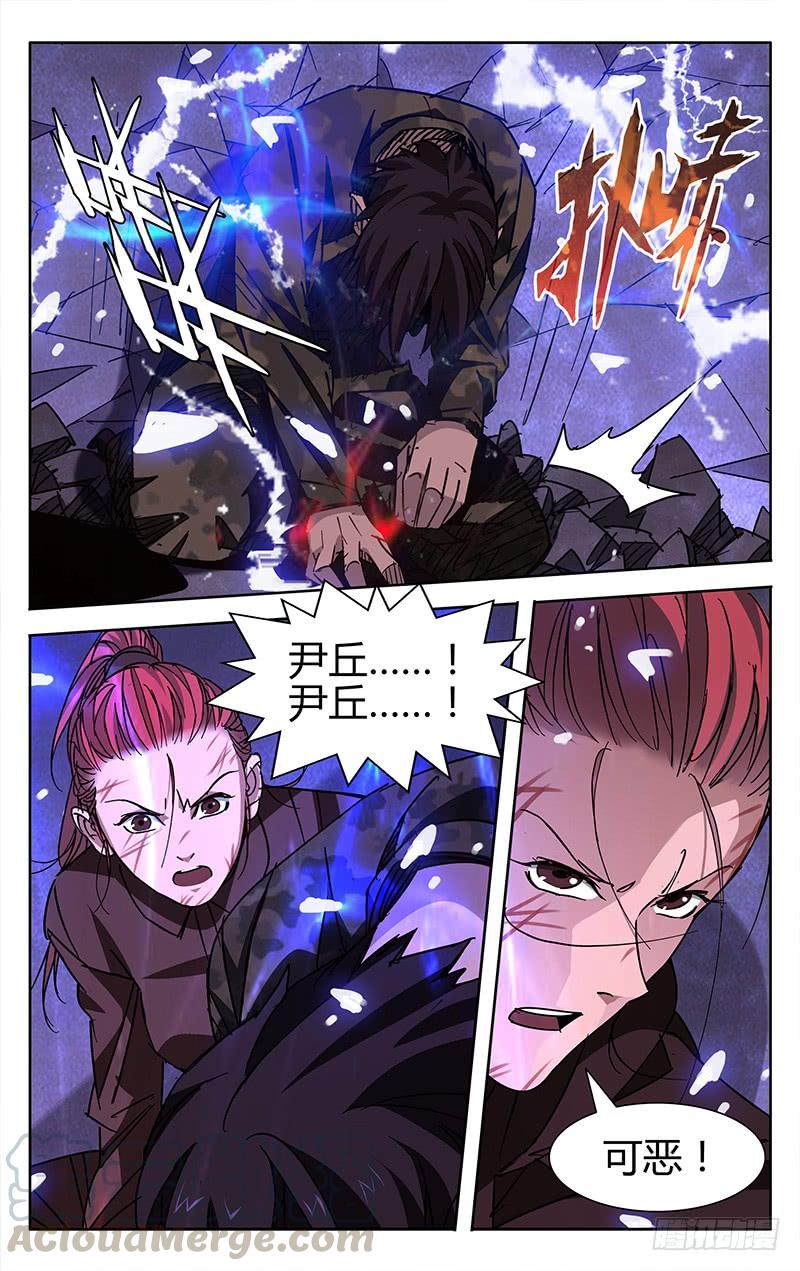 第53话-诡道-自定义美术工作室（第1张）