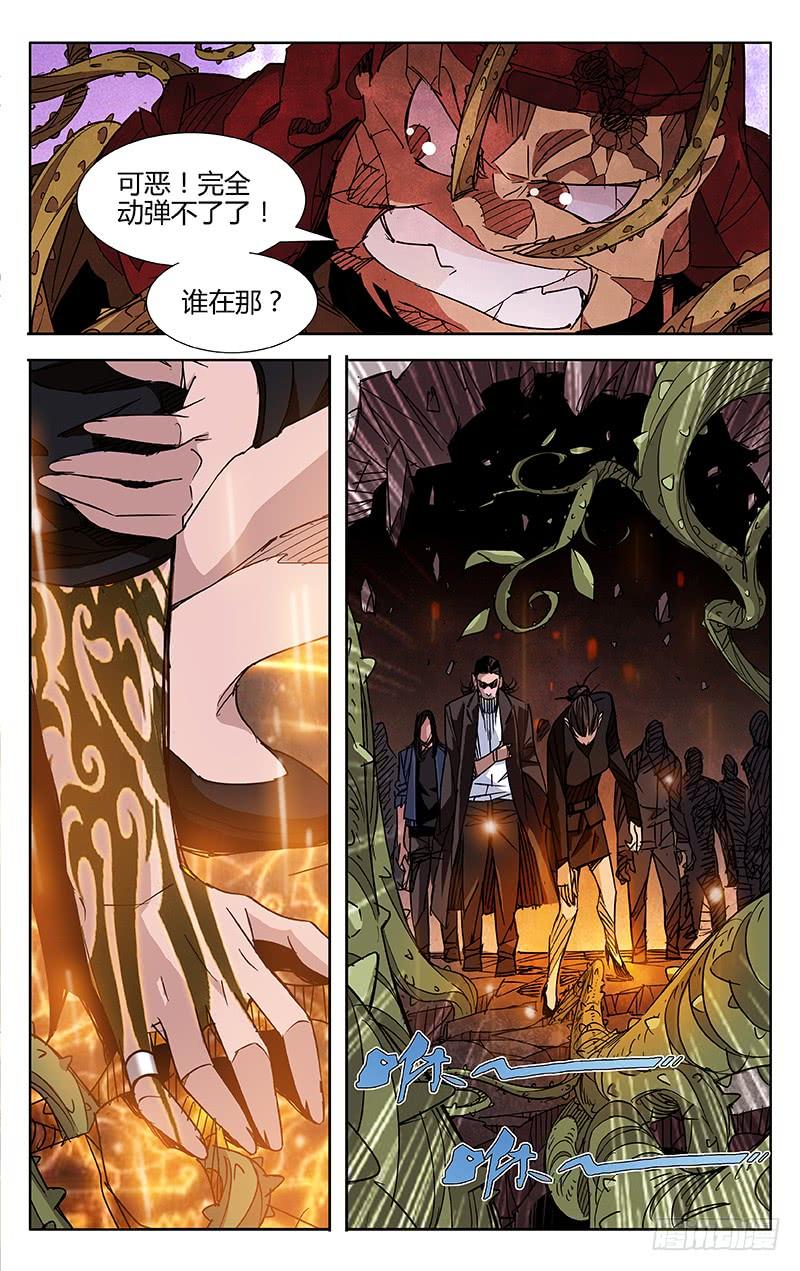 第54话-诡道-自定义美术工作室（第6张）