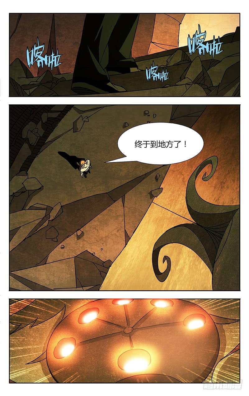 第56话-诡道-自定义美术工作室（第8张）
