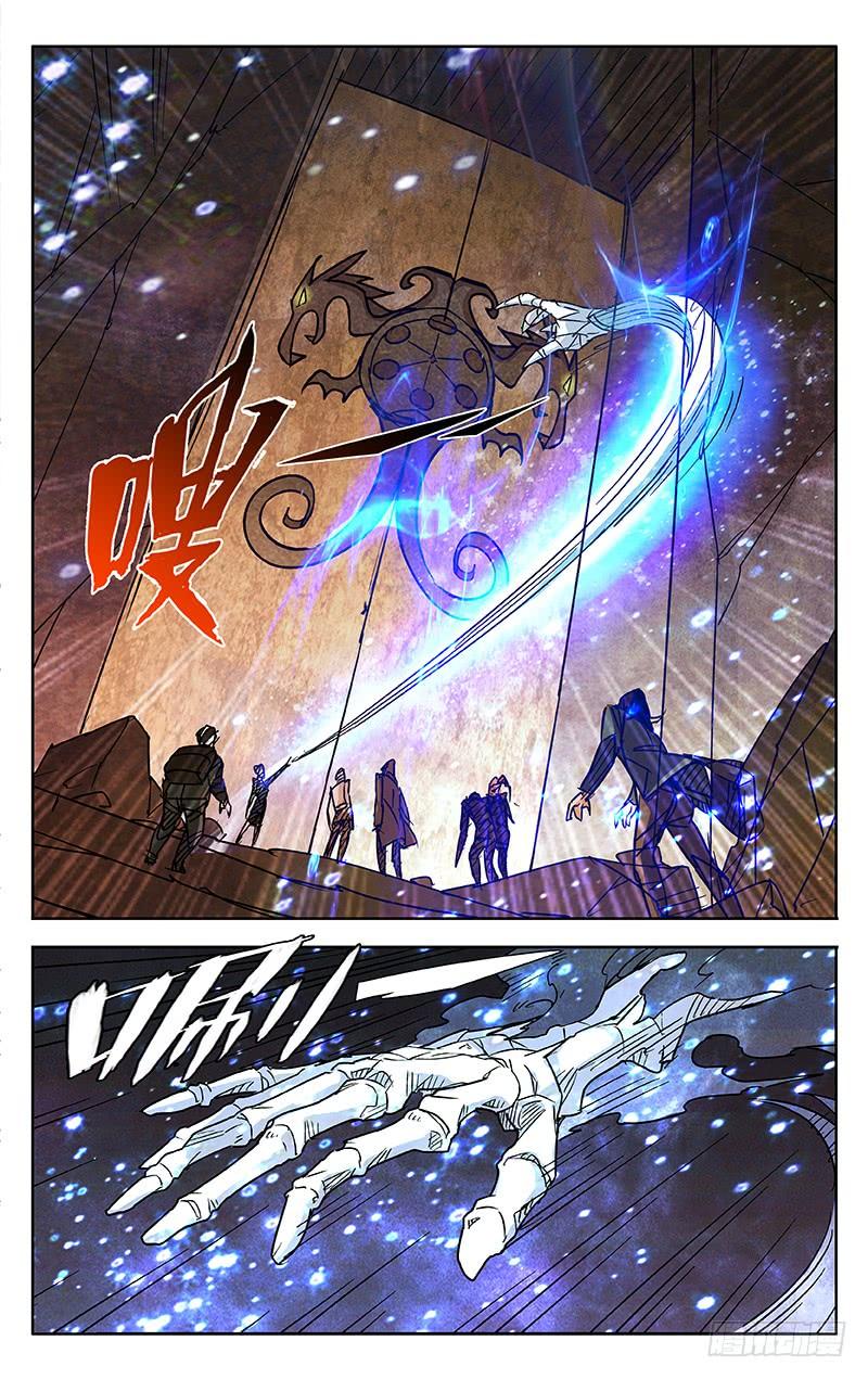 第57话-诡道-自定义美术工作室（第7张）