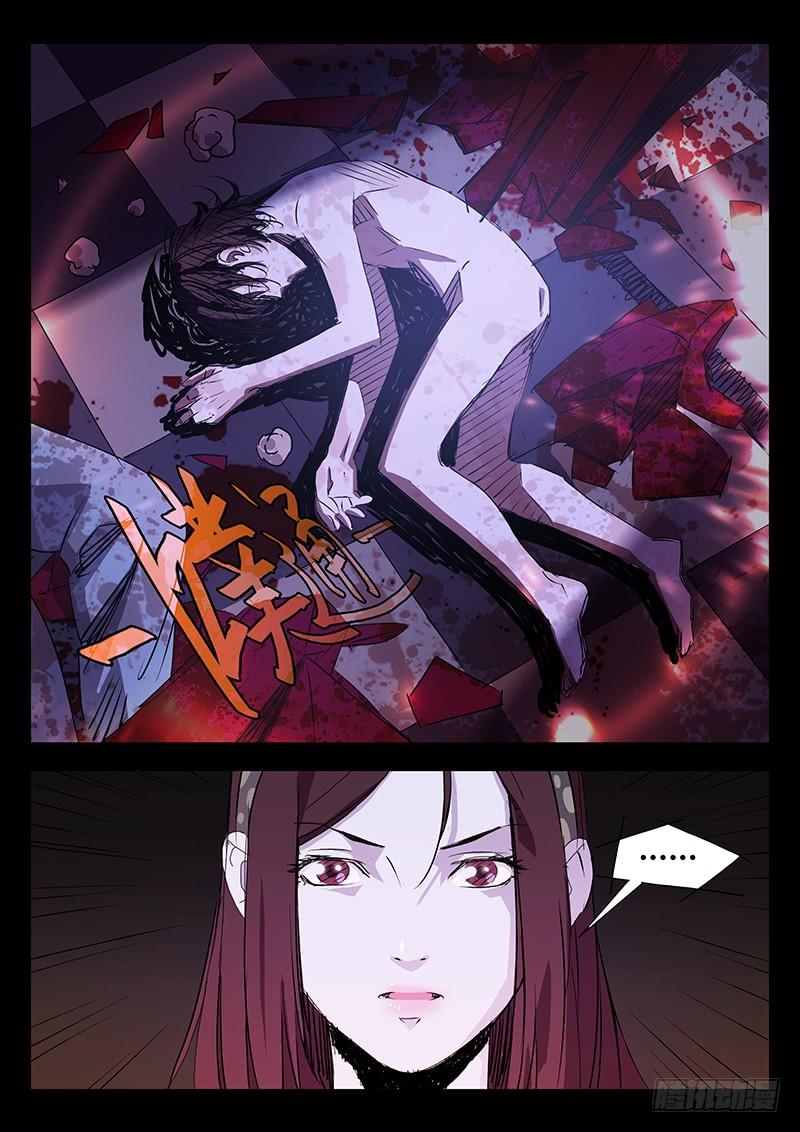 第05话-诡道-自定义美术工作室（第2张）