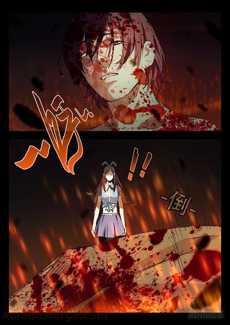 第05话-诡道-自定义美术工作室（第1张）
