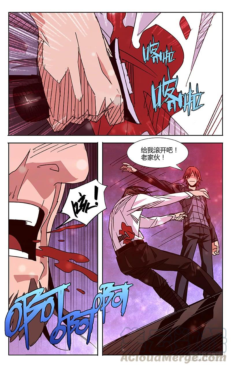 第59话-诡道-自定义美术工作室（第1张）