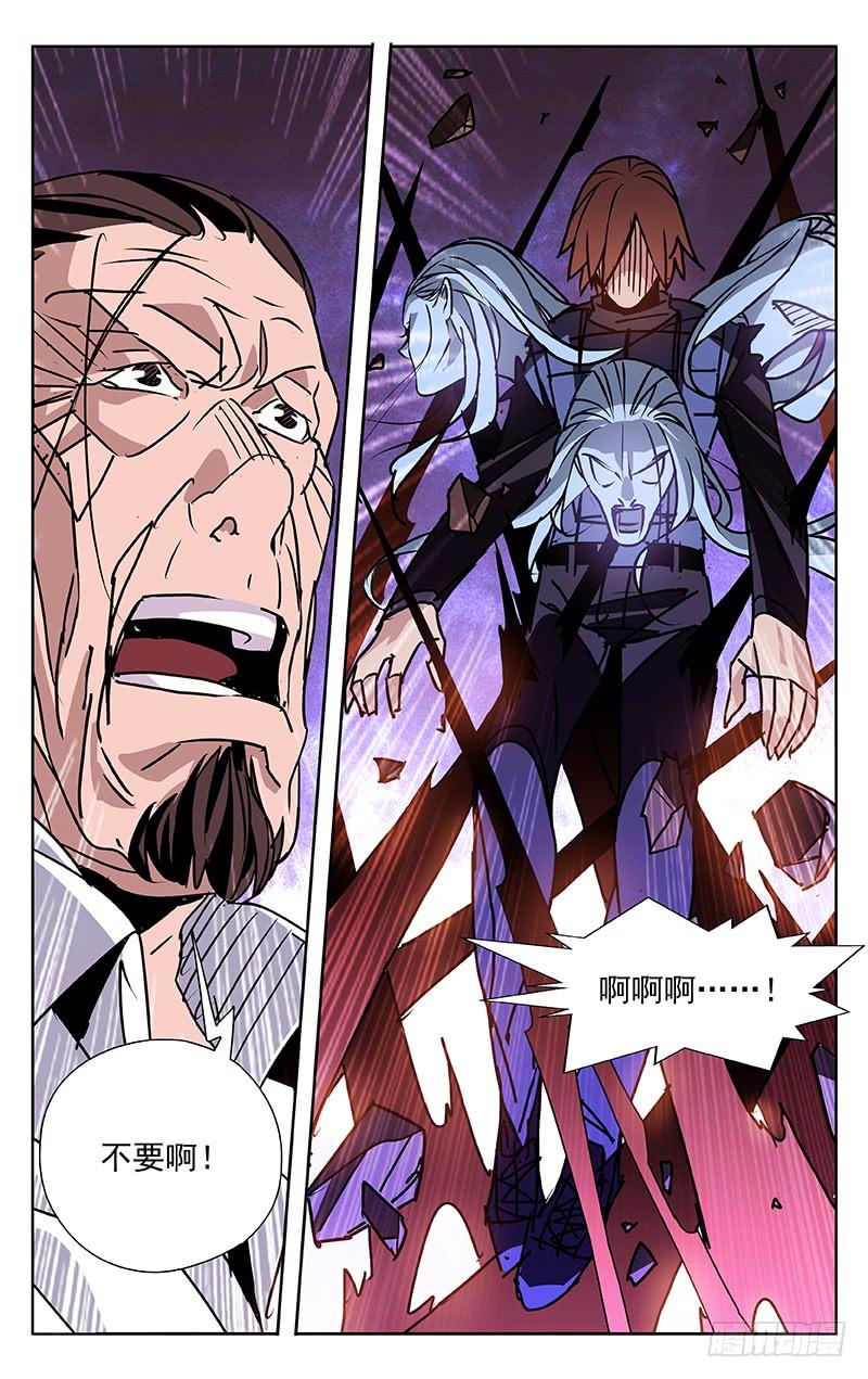 第61话-诡道-自定义美术工作室（第2张）