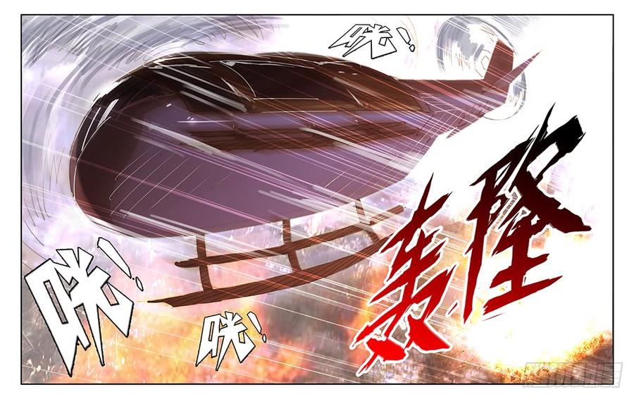 第63话-诡道-自定义美术工作室（第13张）