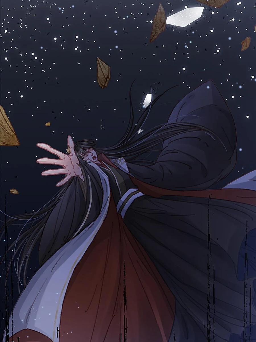 099-贵妃每天只想当咸鱼-弦得凰漫画（第9张）