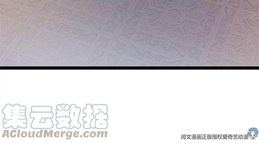 010-贵妃每天只想当咸鱼-弦得凰漫画（第13张）