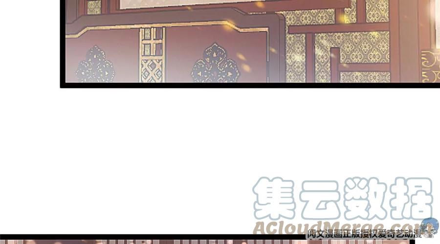 010-贵妃每天只想当咸鱼-弦得凰漫画（第5张）