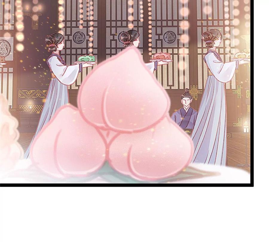 010-贵妃每天只想当咸鱼-弦得凰漫画（第6张）