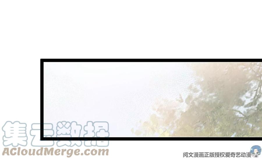 017-贵妃每天只想当咸鱼-弦得凰漫画（第19张）