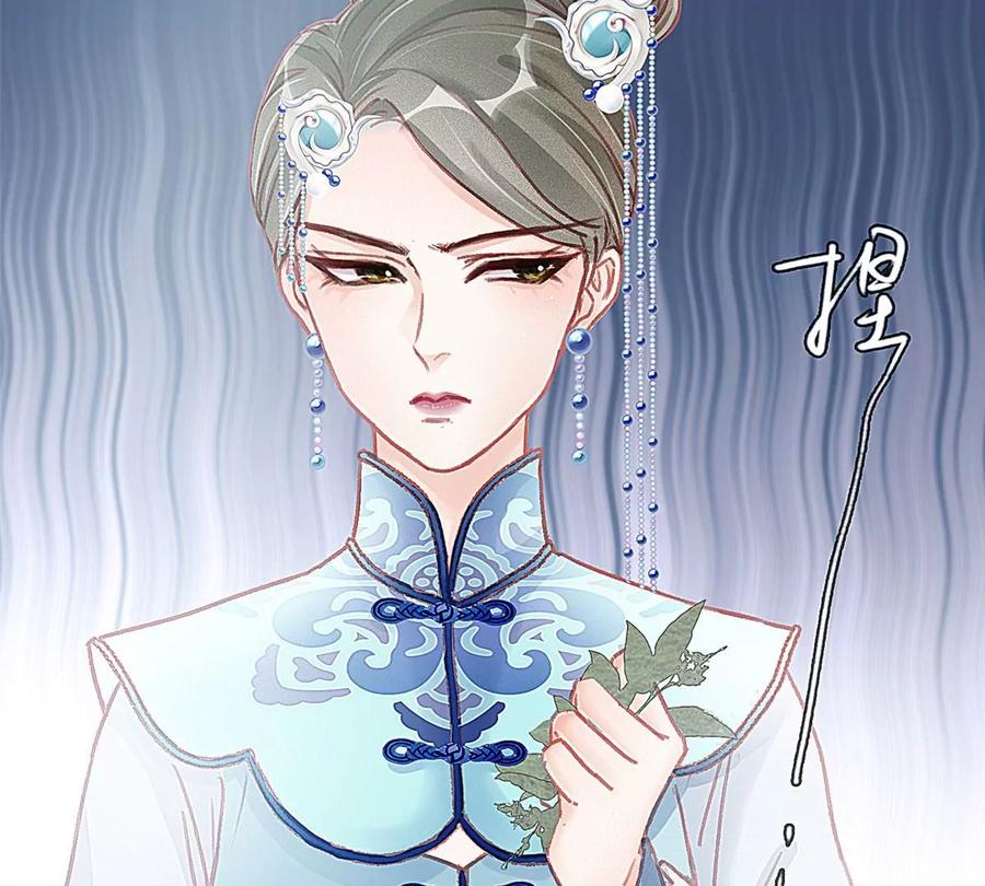 017-贵妃每天只想当咸鱼-弦得凰漫画（第14张）